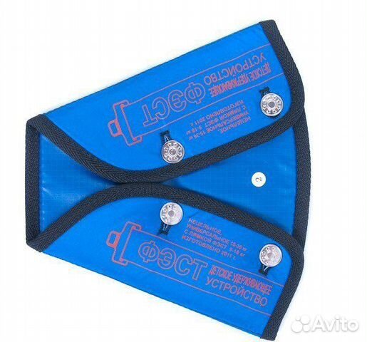 Детское удерживающее устройство фэст (уголок)