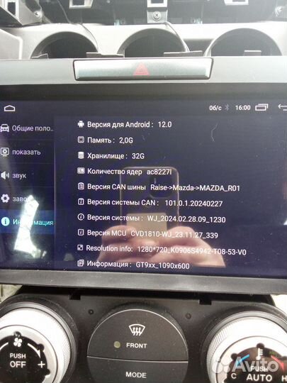 Магнитола 2 din android 9 дюймов Мазда бу