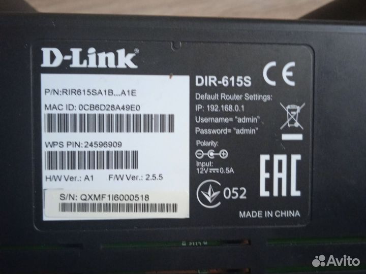 Wifi роутер D-Link DIR-615S