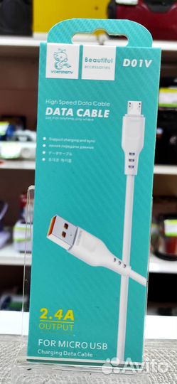 Дата кабели/Кабель D01V