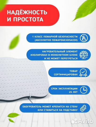 Кварцевый обогреватель WarmHoff Premium