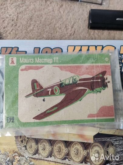 Модель 1/72 Miles Master