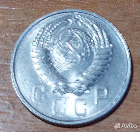 Монеты СССР, мелочь