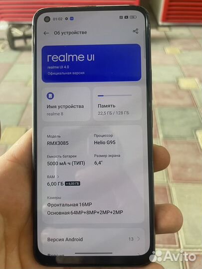 realme 8, 8/128 ГБ