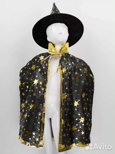 Костюм волшебника/звездочёта