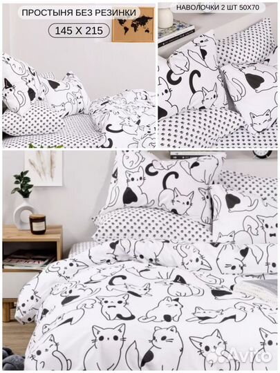 Новое Постельное белье 1.5 спальное хлопок 100