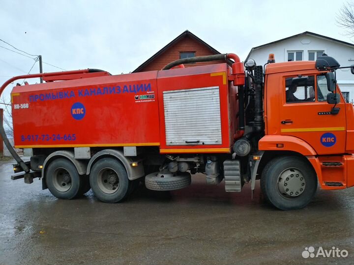 Прочистка промывка канализации Камаз ко560 гидроди