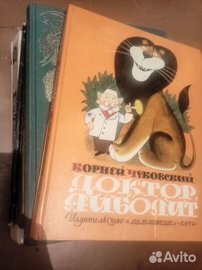 Большие детские книги