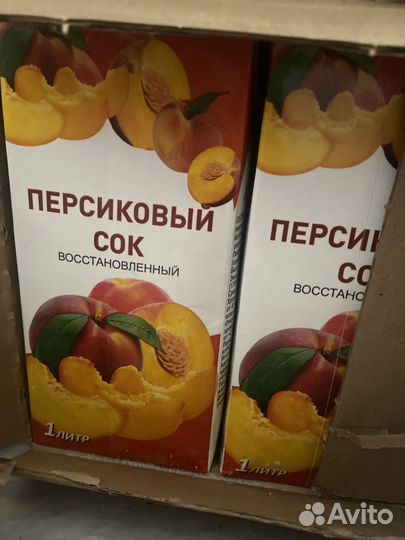 Военный паек