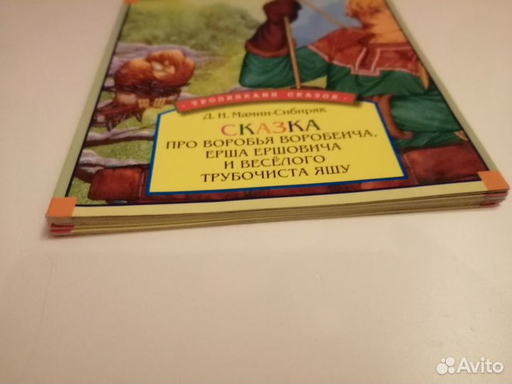 6 детских книжек серии 