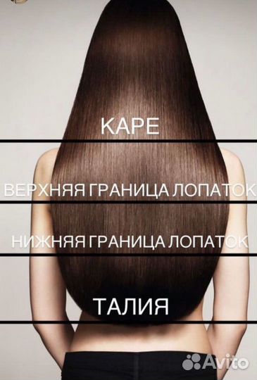 Лечение волос