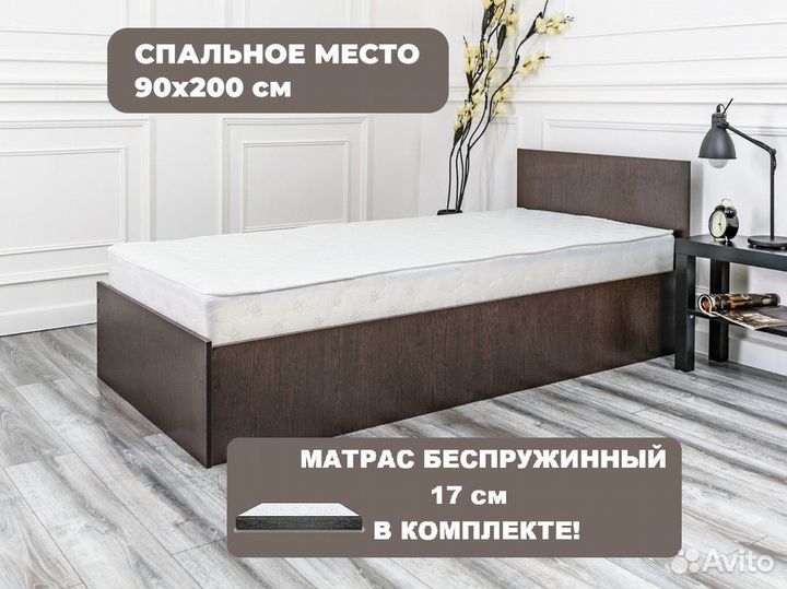 Кровать с матрасом