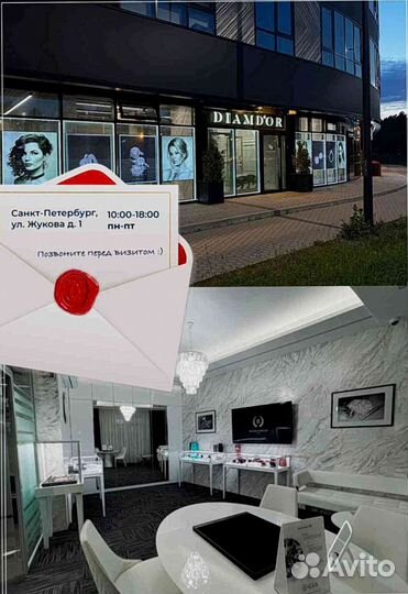 Браслет, золото, бриллианты 0,93 ct