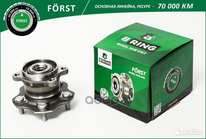 Ступица с подшипником nissan qashqai 07- задн