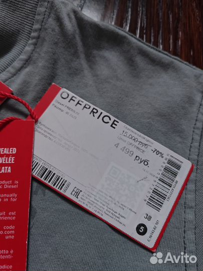 Футболка Diesel оригинал