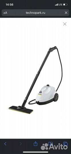 Пароочиститель karcher sc 2 easyfix