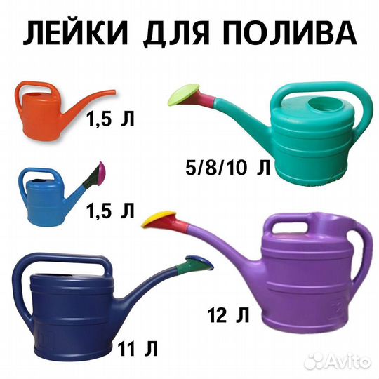 Канистра для воды