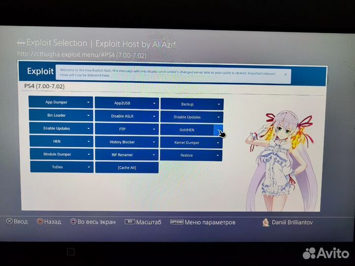 Sony playstation 4 PS4 fat 500gb прошитая 7.02