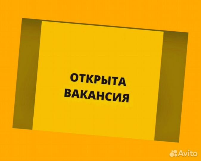 Вахта Разнорабочий Жилье+Еда Аванс еженед./Хорошие