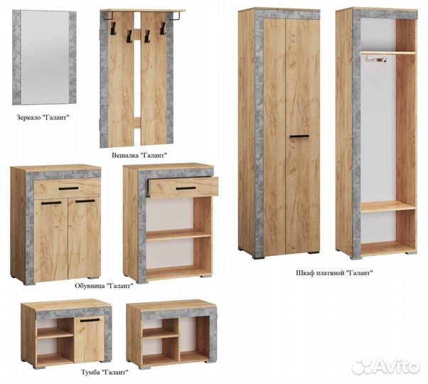 Тумба для прихожей современная