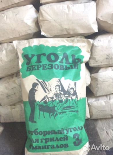 Уголь березовый