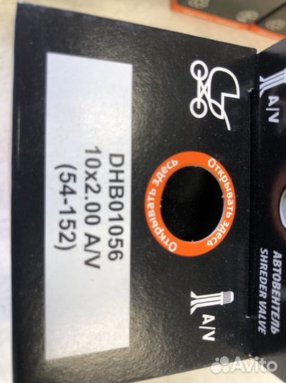 Покрышка для детской коляски