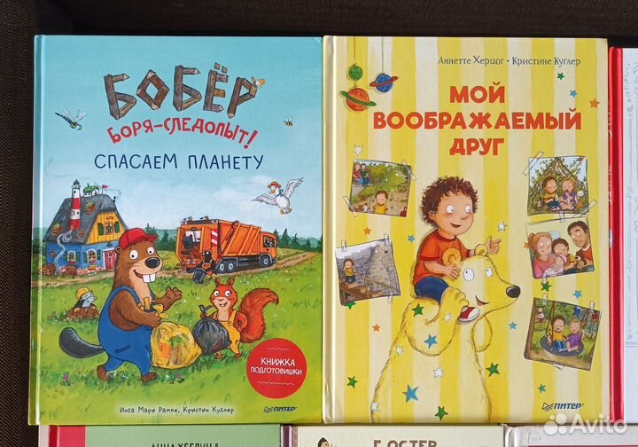 Детские книги