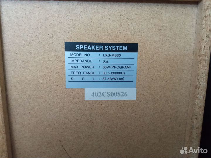 Музыкальный центр lg