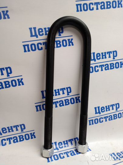 Стремянка М22*1,5*340 Н-80 U-обр/ volvo