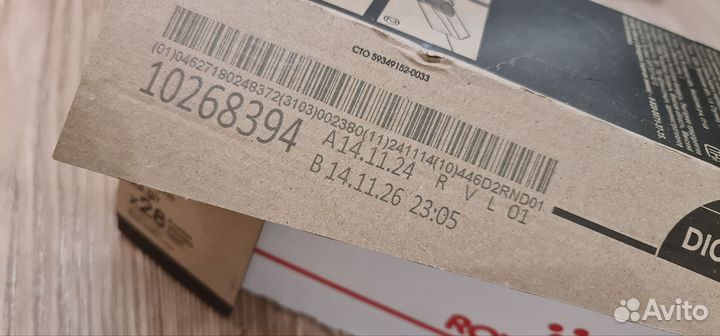 Royal canin паучи Digestive 22 шт