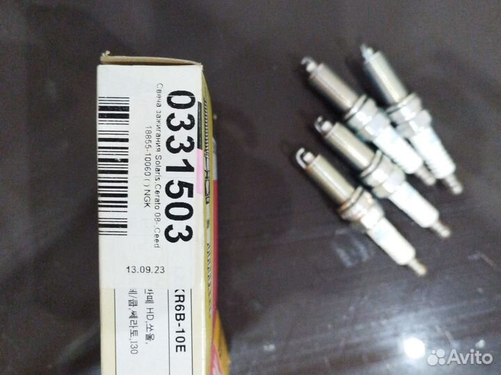 Свечи зажигания