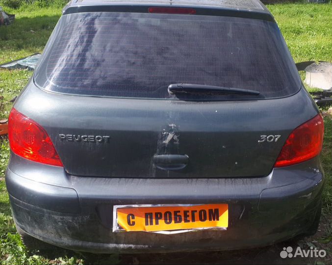 Крышка багажника Peugeot 307 в сборе