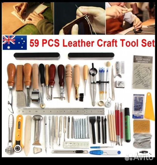 Профессиональный Набор для работы с кожей 59 предм