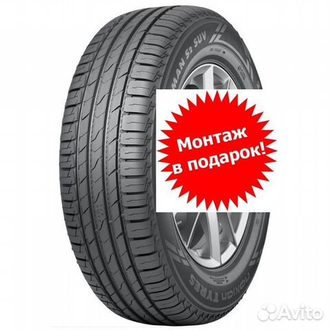 Nokian Tyres Nordman S2 SUV 265/65 R17