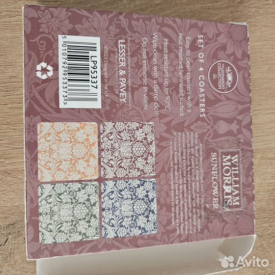 Подставка под горячее 4шт набор