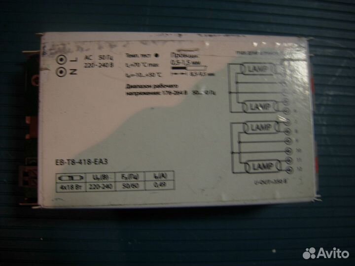 Конденсаторы, пускорегулирующие аппараты, дроссели