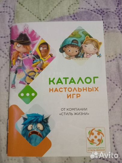 Настольная игра гномы вредители