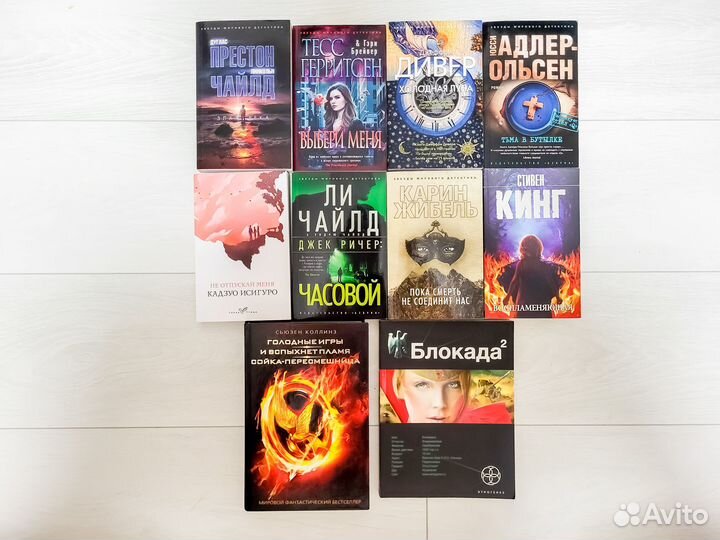 Современные детективы. Дэн Браун весь цикл