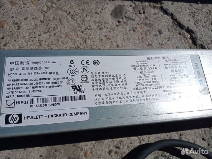 Блоки питания нр 2250W с распайкой