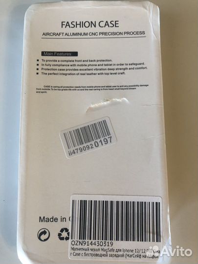 Магнитный чехол MagSafe для iPhone 12 Pro