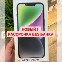 iPhone 14, 128 ГБ