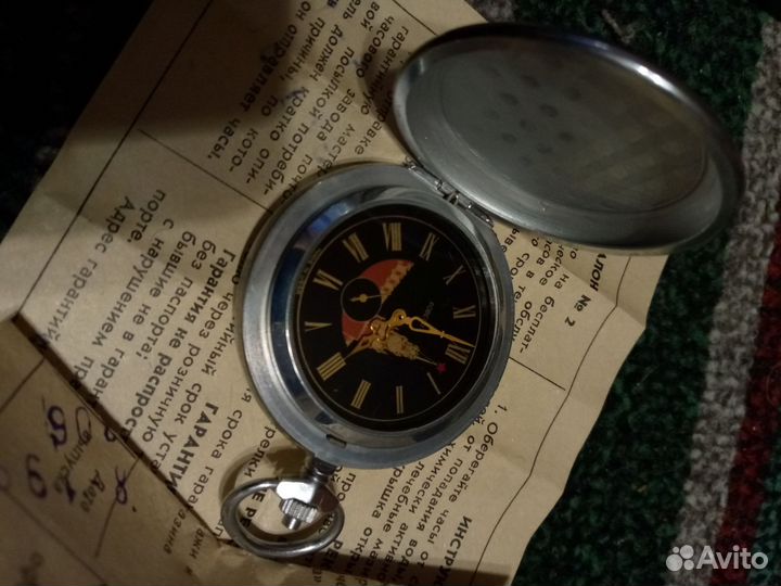 Часы карманные