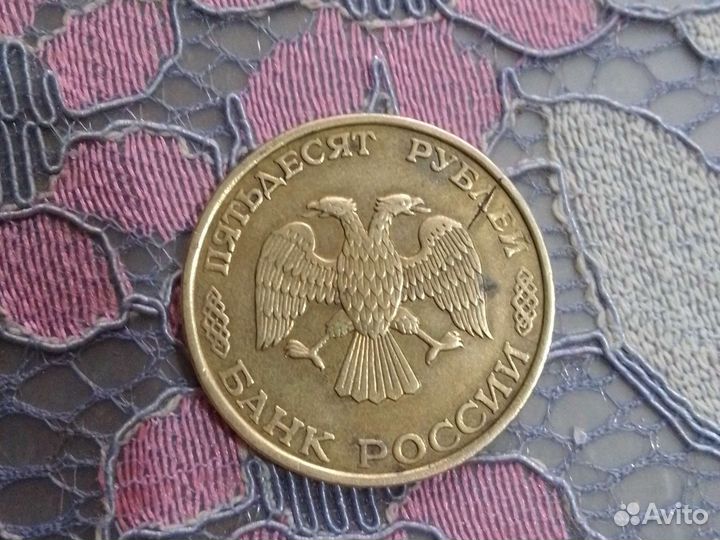 Монета России