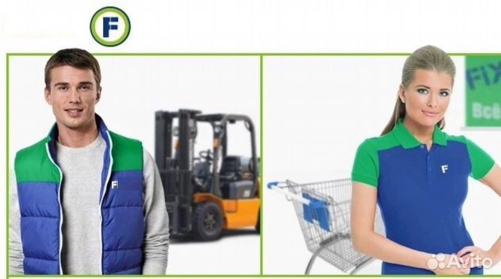 Грузчик мерчендайзер