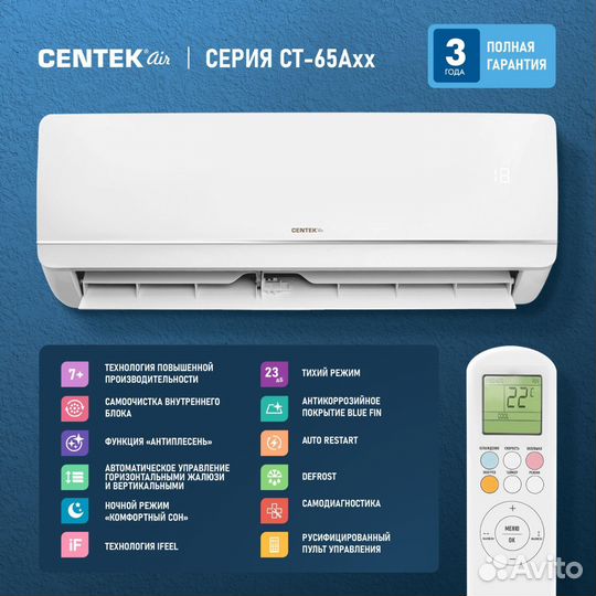 Сплит системы оптом