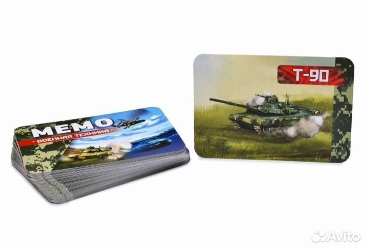 Игра мемо военная техника