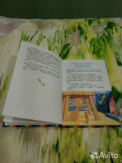 Книга