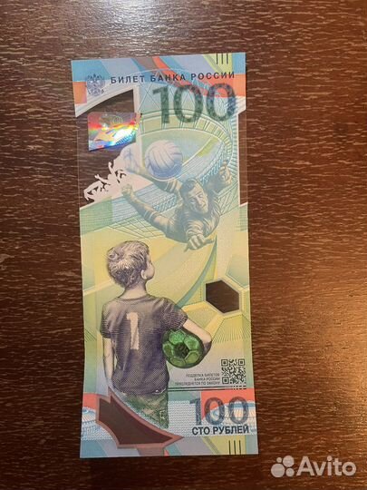 Коллекционая купюра 100 рублей Чм 2018