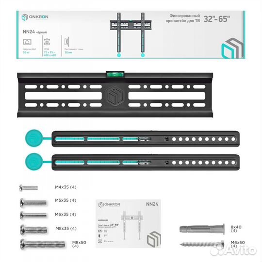 Кронштейн для телевизора 32