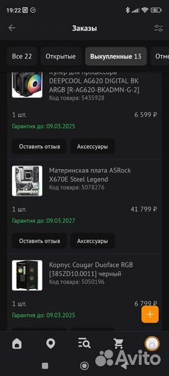 Игровой пк rtx4080